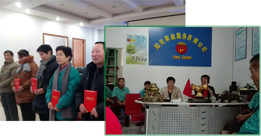 誠(chéng)實(shí)贏(yíng)人心，服務(wù)占市場(chǎng)