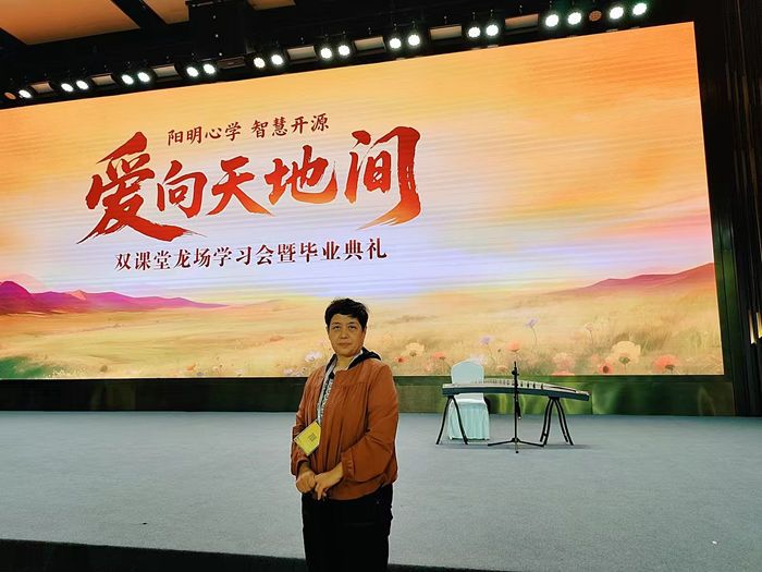 2025年7月致良知學(xué)習(xí)，提升心力，更好的工作和學(xué)習(xí)